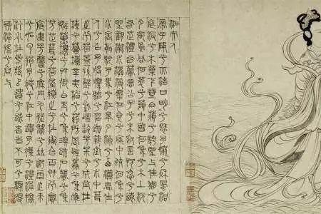 楚辞中带鸿的诗句