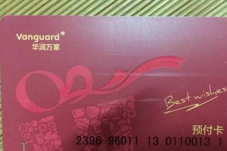 去领导办公室送购物卡合适么