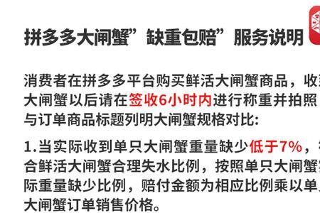 拼多多补寄说明怎么填写