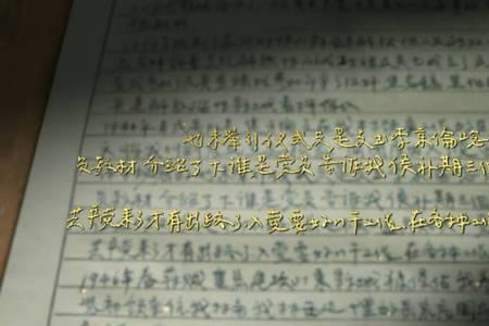 22岁入党晚吗