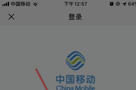 东莞移动号码能在外地装宽带吗