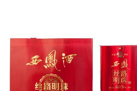丝路明珠酒怎么样