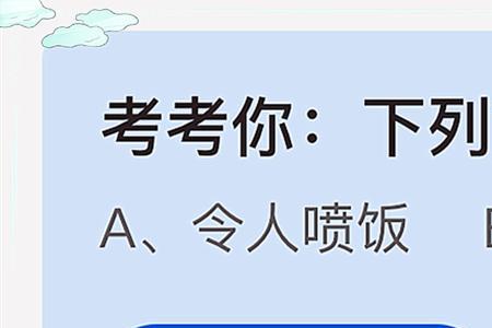 谨守规矩是不是成语