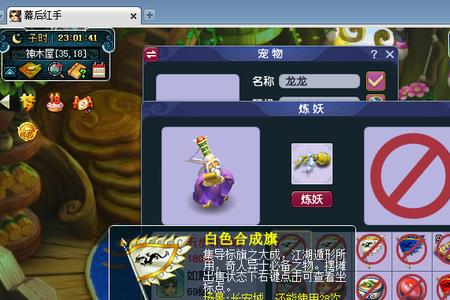 梦幻西游暗疲劳多久触发