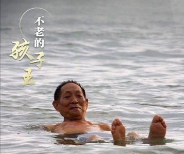 赞美袁爷爷打油诗
