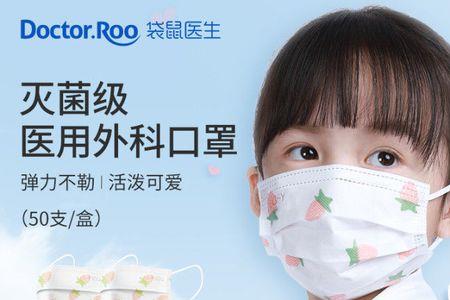 袋鼠医生是大品牌吗