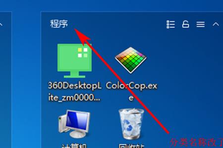 电脑分两个屏幕怎么单独显示