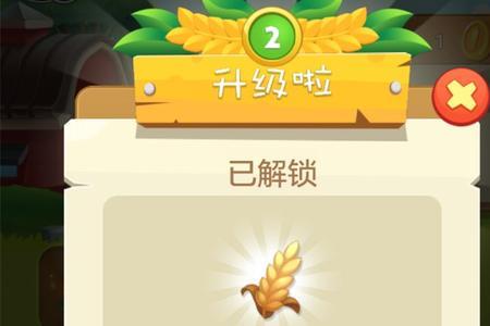 怎么删除阳光农场好友