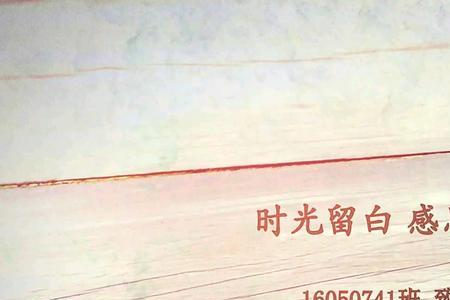 时光留白什么意思