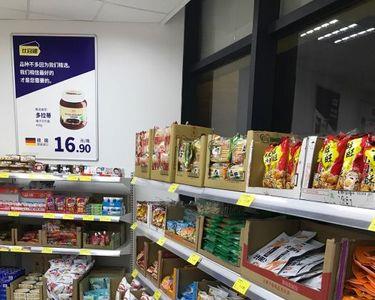 比宜德营业时间