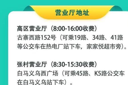 威海环翠区供暖时间最新通知