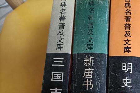省志属于史书吗