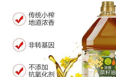 中粮菜籽油哪个产地好