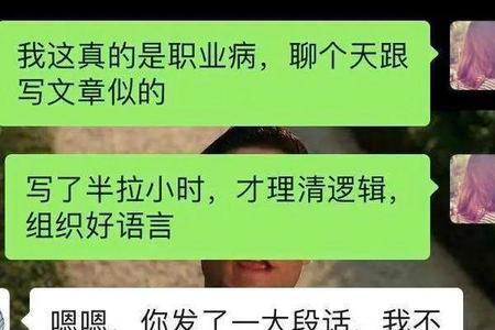 女友回嗯嗯是什么意思