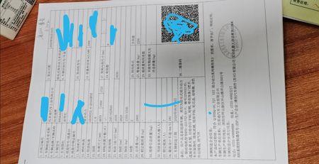 汽车合格证为什么不给原件