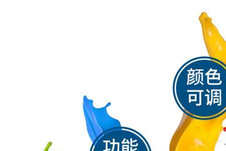 水性调和漆粘手上怎么清洗