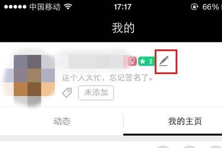 开直播怎么把自己的名字发出去