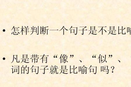 表示十分失落的比喻句