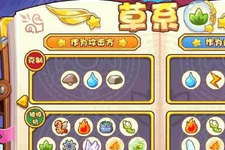 洛克王国什么克制虫系
