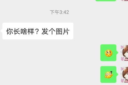 花场女孩是怎么和客人聊天的