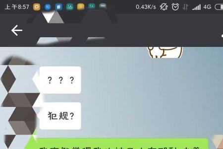 找男朋友的意思是什么