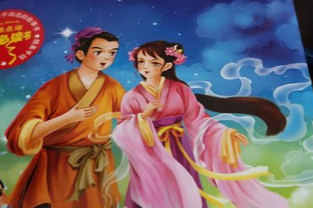 中国民间故事的范围是什么