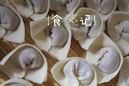 家常馄饨五种简单包法
