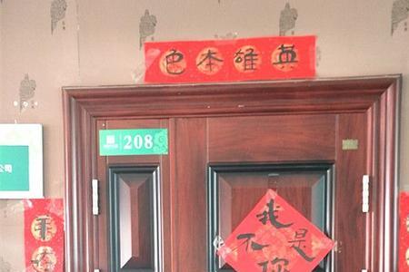 保家卫国显英雄本色对联