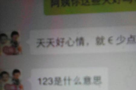 男生对女生说飞机场是什么意思