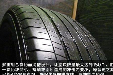 优科豪马db轮胎评测