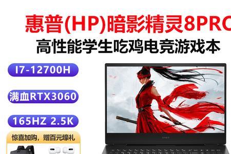 惠普2700耗材贵吗