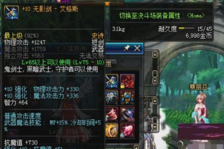 无影与无形的区别