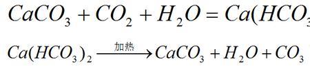 亚碳酸钙的分子式