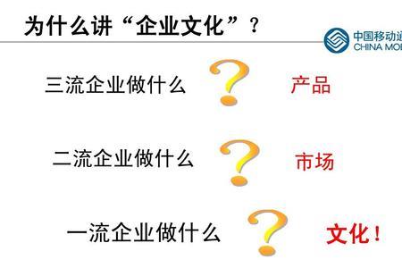 华亚众盟企业的核心文化