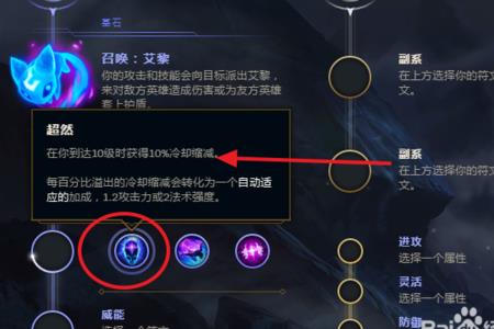 lol猫咪辅助加伤害高吗