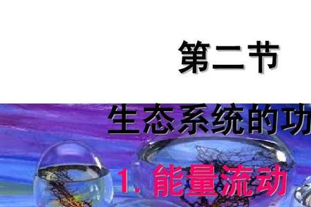 能量能循环利用吗