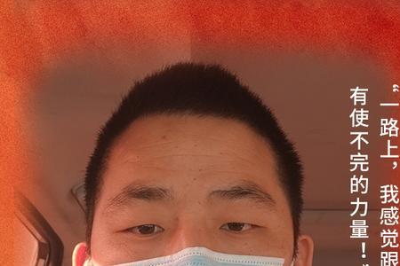平凡英雄蓝头发小伙子谁演的