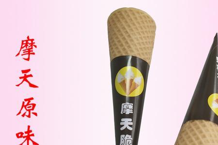 蜜雪冰城蛋筒是什么牌子