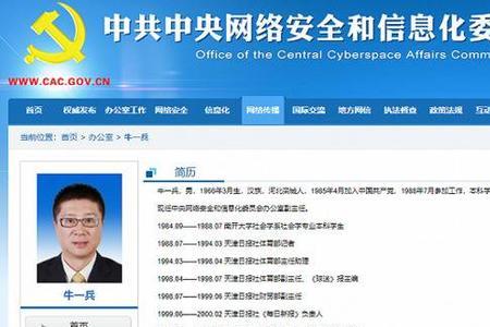 信网是什么意思