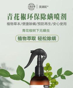 用盐水可以去除厨房里的粉螨