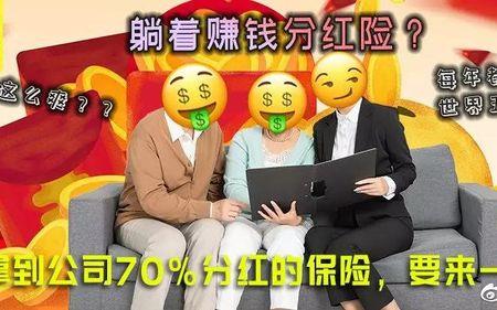 邮政的聚多多保险是否可靠