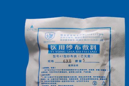 医用纱布是蒸笼纱布吗