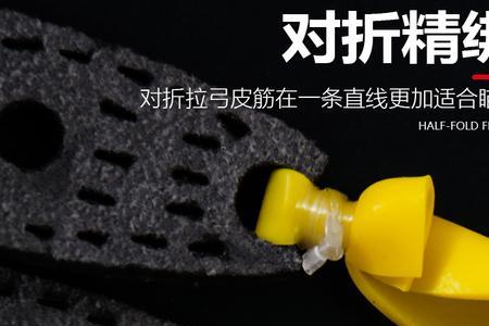 扁皮筋2010和2012谁好一点