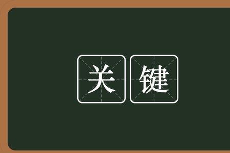 摸清的意思