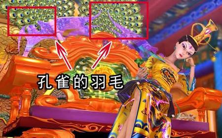 叶罗丽蓝孔雀是曼多拉女儿吗