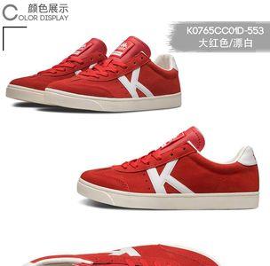 kappa鞋垫怎么买