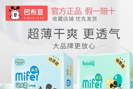 纸尿裤拉拉裤什么时候穿