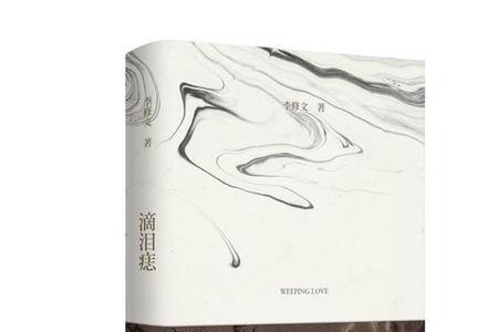 一生流水半世飘蓬意思