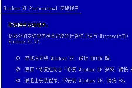 电脑出现0xc0000185怎么处理蓝屏