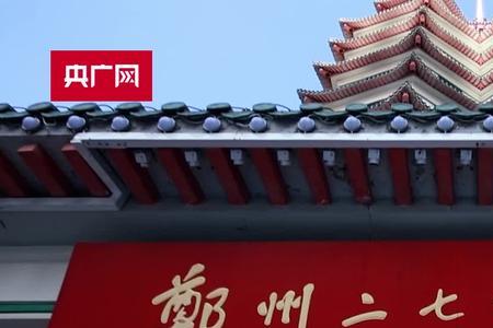 扬州15个红色地标有哪些